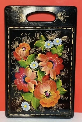 Tabla de cortar decorativa floral firmada por Ucrania de colección pintada a mano negra Foto 1 de 4