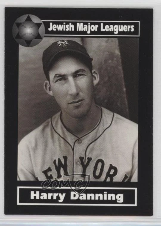 2003 American Jewish Historical Society Jewish Major Leaguers Harry Danning #2 - Image 1 of 2