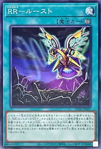 Yugioh PHNI-JP057 Raidraptor - Roost - Picture 1 of 2