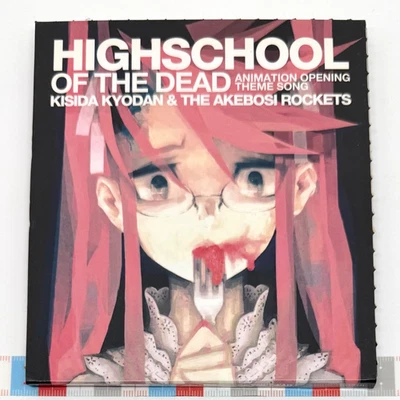 HIGHSCHOOL OF THE DEAD Anime OP Theme CD Kisida Kyodan & The Akebosi Rockets - Image 1 of 4