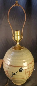 Vintage Studio Art Style Dove Gray Stoneware Pottery Lamp Japanese Motif - Picture 1 of 5