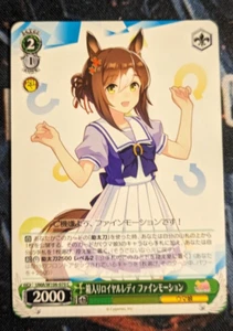 Weiss Schwarz	Uma Musume Pretty Derby UMA/W106-070 [C] : Royal Lady Fine Motion - Picture 1 of 2