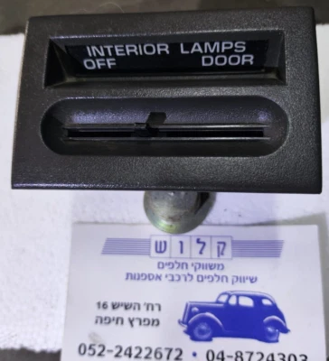 GM OEM # 15638279 Dash Interior Lamp Switch 1990 - 95 Chevrolet Astro GMC Safari - Image 1 of 4