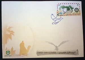 Saudi Arabia Arab Postal Day 2012 SC#1419 FDC MNH - Picture 1 of 1