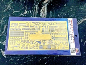 Hasegawa Photoetch Parts 1/350 USS Gambier Bay Super Detail Set (D) # 72145 F/S - Picture 1 of 6