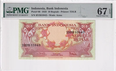 PMG Indonesia 10 Rupiah 1959 P-66 GEM Uncirculated 67 EPQ - Image 1 of 2
