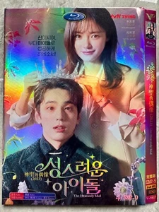 2023 Korean Drama TV The henvealy idol 4DVD/disc English Sub HD Free Region - Picture 1 of 3