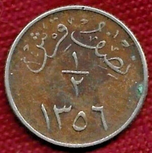 1937/1356 SAUDI ARABIA HALF GHIRSH - NICE OLD WORLD COIN - FREE SHIPPING - Picture 1 of 2
