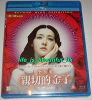 Tanuki Goten Novogo Dvd Zhang Ziyi Odagiri Dzho Yaponiya Kino Rus