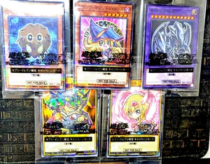 YuGiOh Seven Eleven 7-11 Promo Sealed 711E-JP001 002 003 RD/711E-JP001 002 -NM - Picture 1 of 23