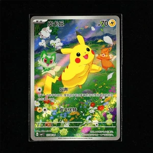 Nintendo 2025 Pokemon TCG CHN. CBB1C 07 08/09 Pikachu - Bild 1 von 5