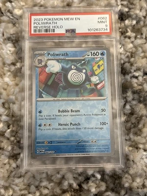 2023 POKEMON SV 151 - MEW EN #062/165 POLIWRATH REVERSE HOLO PSA 9 - Image 1 of 2