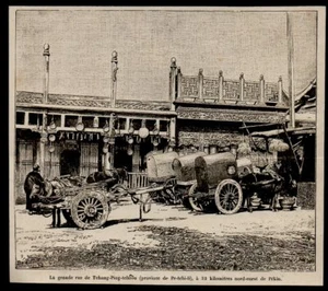 1895  --  CHINE  LA GRANDE RUE DE TCHANG PING TCHEOU  A 33 KM DE PEKIN    3N025 - Picture 1 of 1
