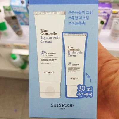 SKINFOOD Blue Chamomile Hyaluronic Cream Hydrating & Calming Moisturizer 70ml - Image 1 of 4