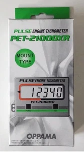 OPPAMA PULSE ENGINE TACHOMETER (GASOLINE ENGINE) PET-2100DXR - Picture 1 of 3