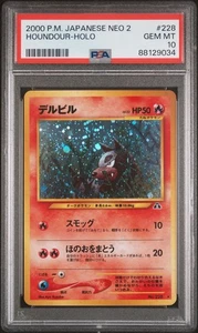 Pokémon Neo 2 Houndour-holo 2000 japonés 228 PSA gema Mt 10 - Imagen 1 de 2