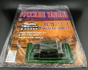 Eaglemoss Fabbri Tank Mag Russian Tanks Nr. No. 38 ZSU-23-4 Shilka 1/72 NEU NEW - Bild 1 von 2