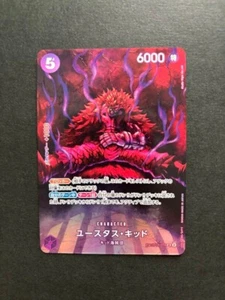 ONE PIECE Kartenspiel OP07 OP05-074 Eustass Kid SP 500 Jahre in der Zukunft - Bild 1 von 2