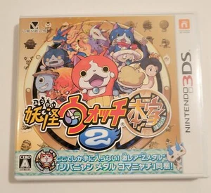 Yo-Kai Watch 2 Fleshy Souls Nintendo 3DS CIB Japan Import getestet USA Verkäufer - Bild 1 von 4
