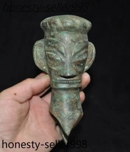 6.4'' China Sanxingdui Culture Bronze ware sacrifice Sanxingdui Face Mask statue - Picture 1 of 7