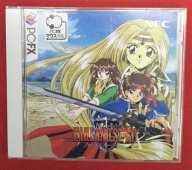 PCFX Software Model Number Farland Story FX NEC Home Electronics