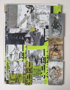 Both Shirow Masamune Exhibition Key Visuals and Bonus Items. Ghost In The Shell. - Bild 1 von 7