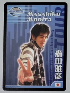 vintage MTG Pro Tour Player Cards