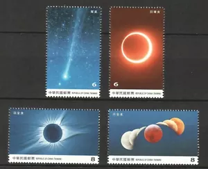 REP. OF CHINA TAIWAN 2020 ASTRONOMY COMP. SET OF 4 STAMPS IN MINT MNH UNUSED - Picture 1 of 1