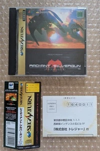 Radiant Silvergun Silver Sega Saturn SS Treasure Shooter from japan USED - Picture 1 of 2