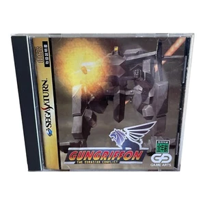 Gungriffon for the Sega Saturn Manual *Japanese* NTSC-J Import Gun Griffon π - Foto 1 di 10