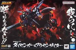 Soul of Chogokin Super Robot Wars Dygenguar & Outsider GX-46R Bandai Giappone - Foto 1 di 10