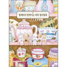Coloring book for Four Seasons With Cute Animals Adultcoloring Korean Book
