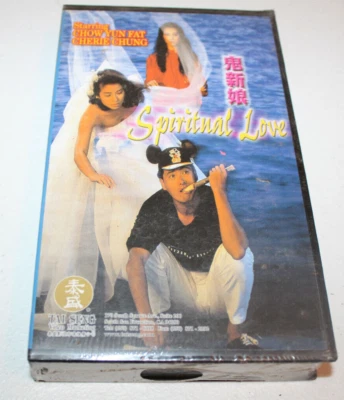 Spiritual Love (Factory Sealed VHS 1985) Chow Yun-Fat, Cantonese English Subs - Image 1 of 2