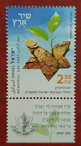 Israel 2021 Memorial day. Stamp. MNH - Picture 1 of 2