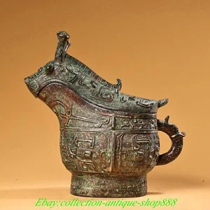 8.2" Old Chinese Shang Zhou Dynasty Bronze Ware Beast Head Wine Pot Jar Crock - Picture 1 of 9