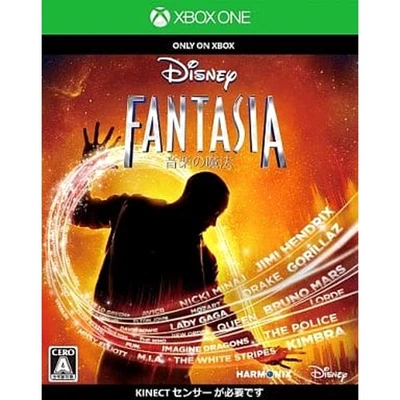 Disney Fantasia: Ongaku no Maho Microsoft Xbox One NTSC-J CIB Digital Manual - Image 1 of 4
