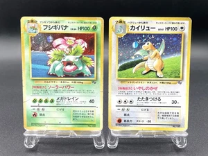Juego de 2 tarjetas Pokémon japonesas Venusaur Dragonite GB Game Boy Promo Holo MP #7 - Imagen 1 de 24