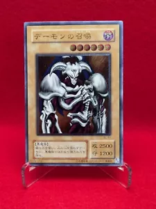 EX+++ Yu-Gi-Oh Yugioh Cards Summoned Skull Ultimate Rare SC-51 Japanese - Picture 1 of 12