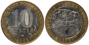 Russia 2002 10 rubles coin (Unc Bi-Metallic) Derbent - Picture 1 of 1