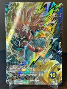 Bandai Dragon Ball Super Divers Karten SDVZV-006 GDR Gotenks SSJ3 Promo - Bild 1 von 9