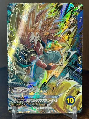 Bandai Dragon Ball Super Divers cards SDVZV-006 GDR Gotenks SSJ3 promo - Image 1 of 4