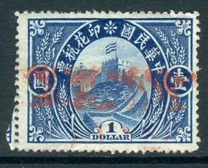 China 1920 Great Wall Blue Revenue $1.00 VFU M958 - Picture 1 of 5