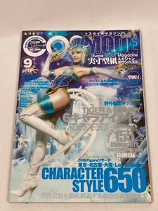 COSMODE COSTUME STYLE Japanese Fashion COSPLAY magazine Sept 2011 W/Tracking # - Picture 1 of 14