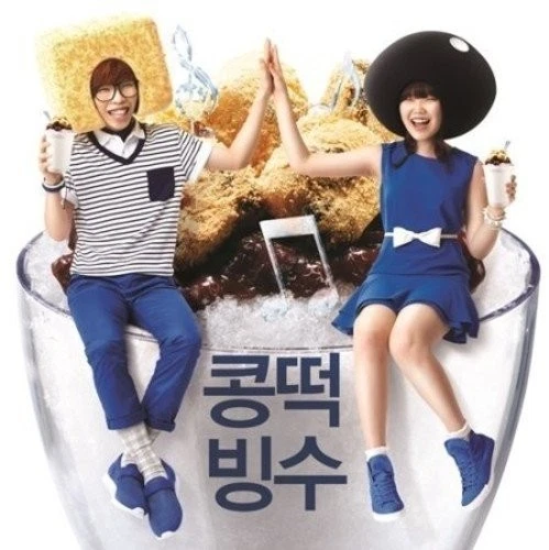 AKDONG MUSICIAN - Bean Dduck Bingsoo - CD - Import - **BRAND NEW/STILL SEALED** - Imagem 1 de 1