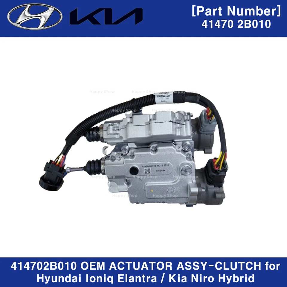 414702B010 OEM CONJUNTO DE ACTUADOR EMBRAGUE para Hyundai Ioniq Elantra / Kia Niro Hybrid Foto 1 de 4