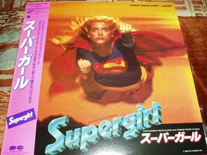 SUPERGIRL [G118F005] 125 min JAPANESE LASERDISC GATEFOLD JACKET circa 1984 - Picture 1 of 3