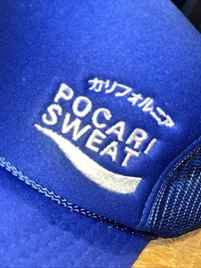 Pocari Sweat Royal Blue Soft Mesh Trucker SnapBack Hat Cap Limited Edition - Picture 1 of 8