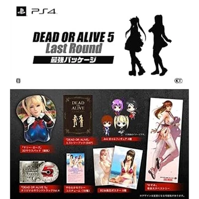 Dead or Alive 5 Last Round Saikyo Package PS4 NTSC-J CIB Digital Manual - Image 1 of 4