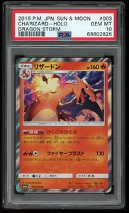 Pokemon Japanese SM6a 003/053 Charizard R Dragon Storm 2018 Holo PSA 10 68802825 - Picture 1 of 2