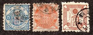 JAPAN 1885 - 1888, TELEGRAPH STAMPS used